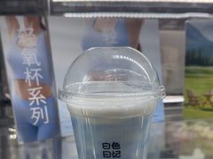 -白色日记·手作酸奶(麦凯乐店)