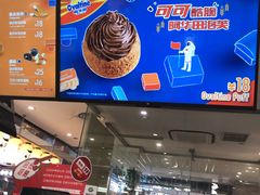 -西树泡芙(静安大悦城店)