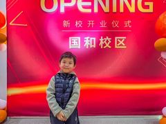 -昂立青少儿成长中心(杨浦国和1000校区)