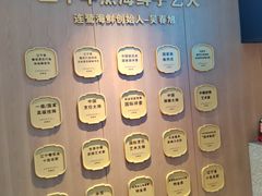 -连鹭海鲜·海肠捞饭·海胆饭(星海店)