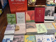 -思南书局(复兴中路店)