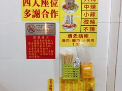 -酸辣粉(氹仔店)