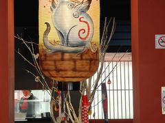 -将太无二·北美传奇寿司(荟聚购物中心西红门店)