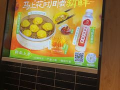 -老鼓楼汤包(太平门店)