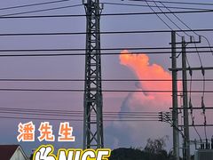 -潘先生海鲜城(神州半岛店)