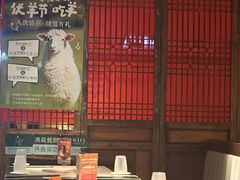-清真·老门框爆肚涮肉·中华老字号(丰管路店)