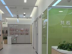 -美年大健康体检(美佳分院)