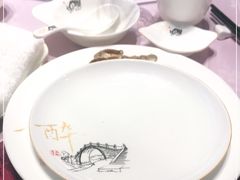 -咸亨酒店•非遗绍兴菜•中华老字号(堂吃餐厅)