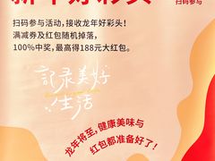 -Wagas(凤凰汇店)