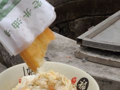 -水井拉粉油条(赤坎民国风情街店)