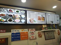 -老胜香包子铺(瑞景店)