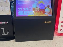 -银泰百货(北京大红门店)