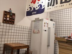 -WONDER ICE 萬得冰田(建設路总店)