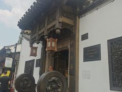 -绍兴鲁迅故里·沈园景区