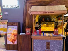 门面-LELECHA乐乐茶(上海五角场万达广场店)