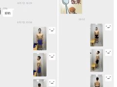 -天型健身工作室(大学城店)