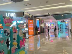 -福田卓悦INTOWN购物中心