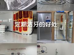 -泰康拜博口腔医院(江北总院)