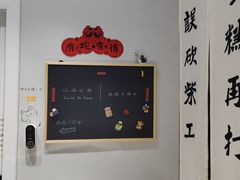 -奶油日报Journal de creme