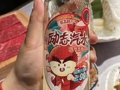 -一绪に寿喜烧自助(世茂广场店)