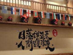 -老高烧烤(龙华星河iCO店)