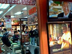 -钜记手信(新马路旗舰店)