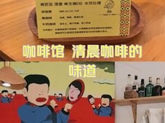 -栖咖啡(泉舜店)