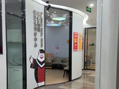 -牙博士口腔品牌连锁(杨浦店)