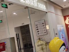 -万达广场(南京江宁店)
