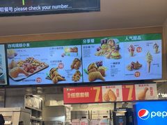 -德克士(广州南站店)