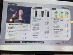 -柠季·手打柠檬茶(静安大悦城北座B1店 )