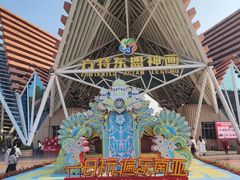 -南宁方特东盟神画