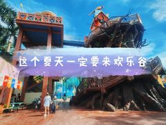 -深圳欢乐谷