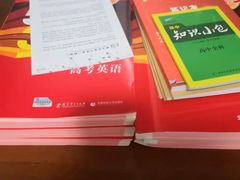-新华书店(新街口旗舰店)