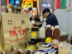-陳仔(北京路店)