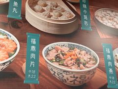 -小宝·路鼎记·福鼎特色小吃(富民路店)