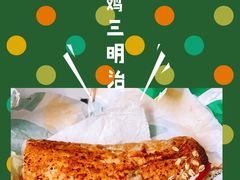 -赛百味(仙林金鹰店)