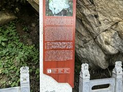 -终南山南五台景区