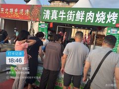 -中国农业博物馆