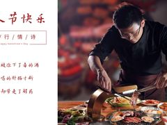 -万兴佳烤肉·长白山老味道(宏泰广场店)