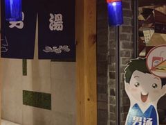 -济州岛汤泉(广宜店)