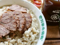 -永盛斋老刘家·传统泡馍(东关南街店)
