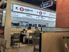 大堂-敏华冰厅(平安金融中心店)