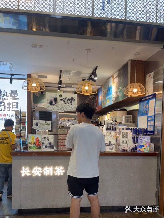 茶话弄(李家村万达店)图片