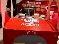 -海底捞火锅(九久奥特莱斯店)