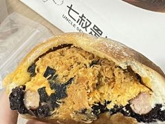 -七叔是岛民(花基新村店)