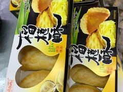 -宫廷糕点铺