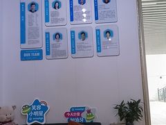 -永信齿科·永典口腔门诊部(浦东店)