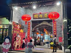 -猪肉婆私房菜(容桂总店)