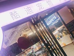 -FAELING PETS美天灵宠物(富力广场店)